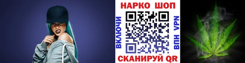 Названия наркотиков Богданович NBOMe Мефедрон Гашиш Конопля
