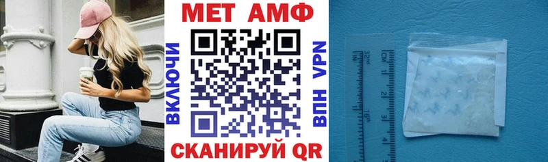 мега онион  Богданович  Амфетамин 98% 
