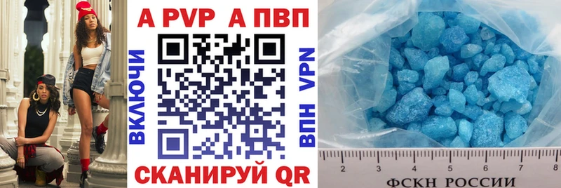 Alpha-PVP Соль  Богданович 