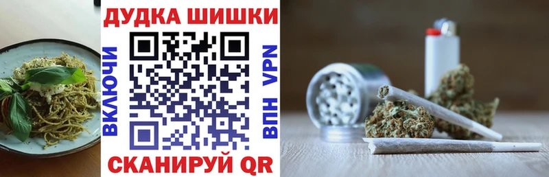 мега ТОР  магазин  наркотиков  Богданович  Печенье с ТГК конопля 