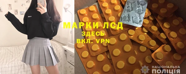 скорость mdpv Армянск