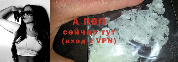 альфа пвп Арсеньев