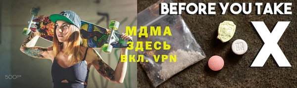 альфа пвп Арсеньев