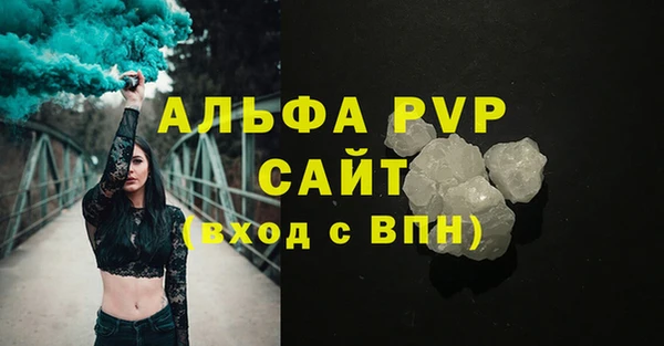 скорость mdpv Армянск