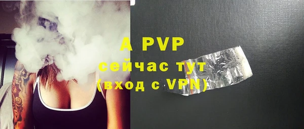 скорость mdpv Армянск