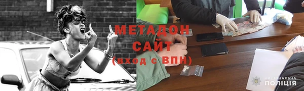 альфа пвп Арсеньев