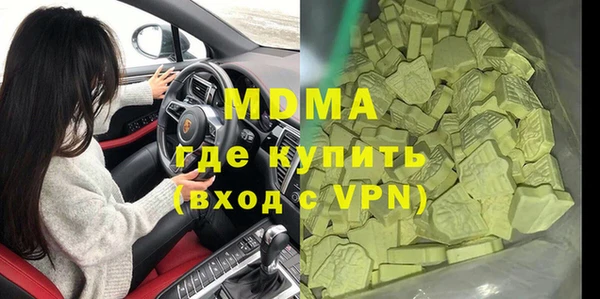 скорость mdpv Армянск
