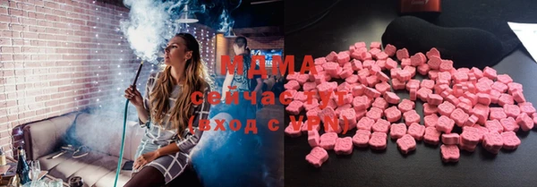 альфа пвп Арсеньев