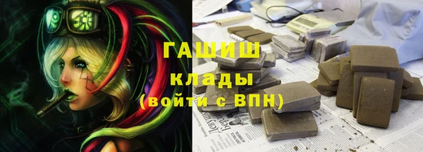 скорость mdpv Армянск