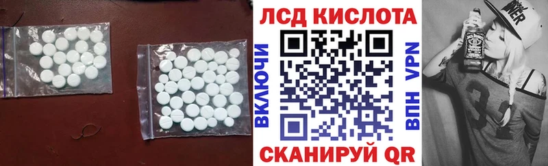 купить   Богданович  mega рабочий сайт  Лсд 25 экстази кислота 