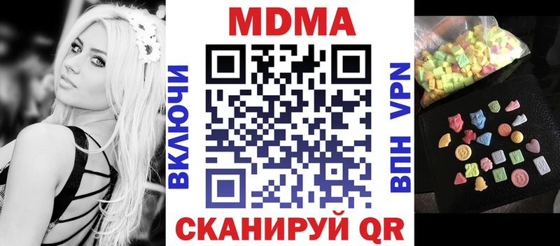 MDMA crystal  где купить   Богданович 