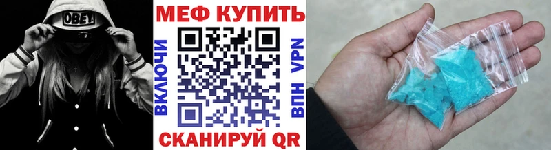 МЯУ-МЯУ VHQ  цены   Богданович 