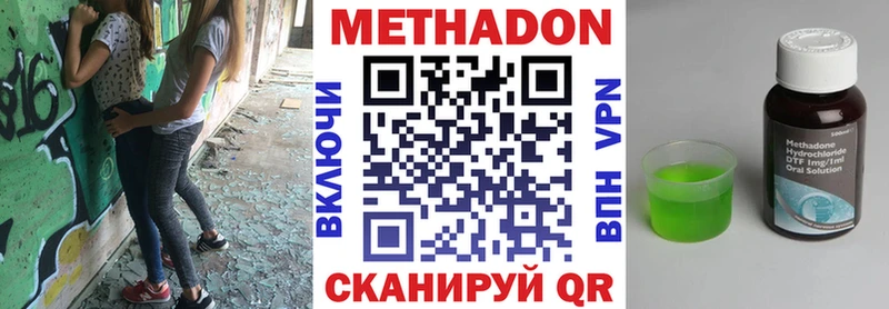 ОМГ ОМГ Богданович МЕТАДОН methadone