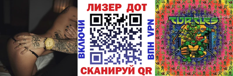 Марки 25I-NBOMe 1,5мг Богданович