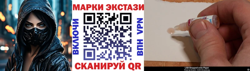 сколько стоит  Богданович  Наркотические марки 1500мкг 
